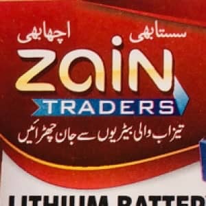Zain
