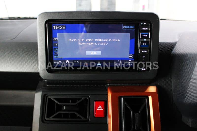 Daihatsu Taft - G Smart Assist - Model 2021 - 4 Grade Auction 10