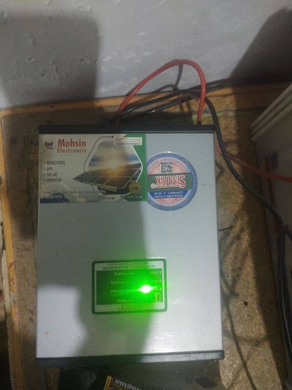 simtek charger + bettery+ 1fan+2led 0
