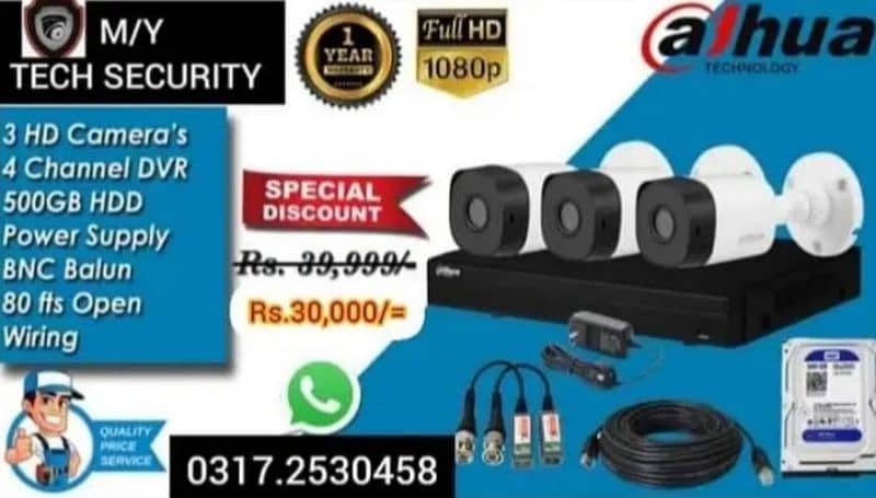 Cctv camera packages with instalation Dahua and hikvision 0