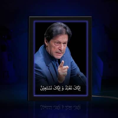 Hamza