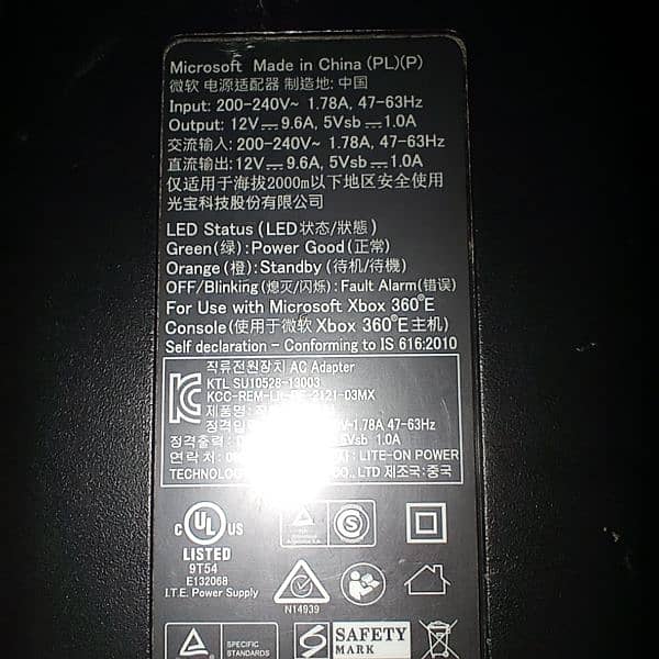 xbox 360E power supply / power adapter 5