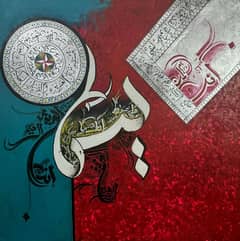 arabic