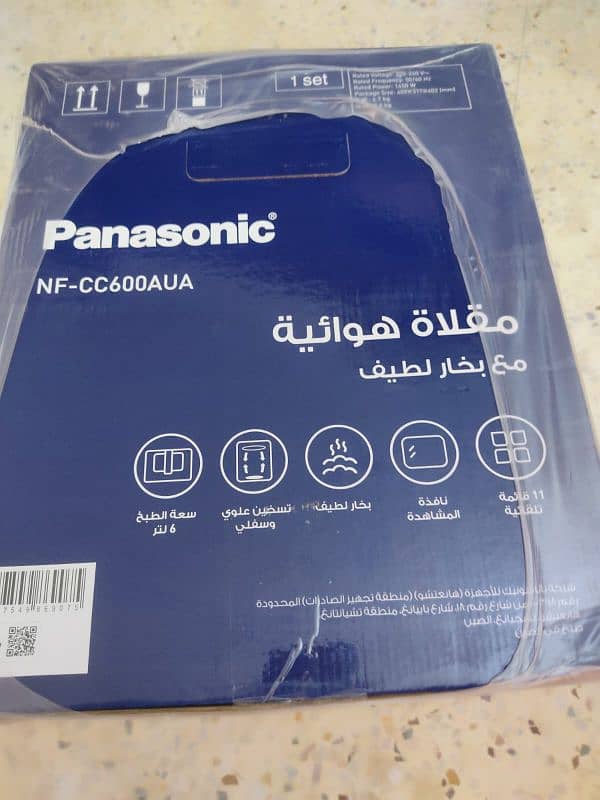 Air fryer Panasonic 6 litres. 2