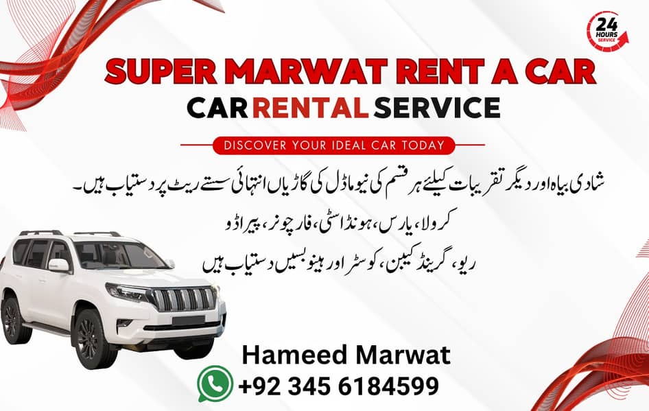 Car Rental Services, Self Rent a Car, Hiace, Coaster, Civic, Parado,V8 0