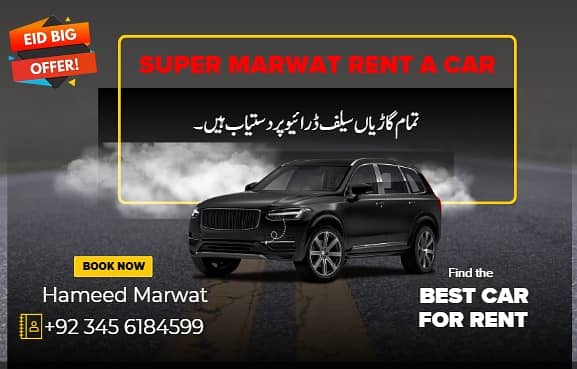 Rent A Car, One Way drop service karachi to lahore, ISL, RWP, DGK 0