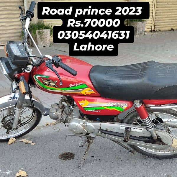 exchange possible Road prince 2023 total original less used 0