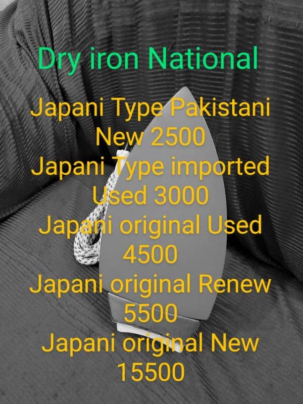 New and Used iron / steamer for Sale 7