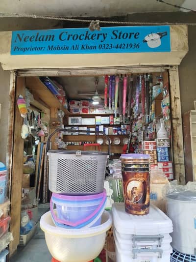 website and ads expert