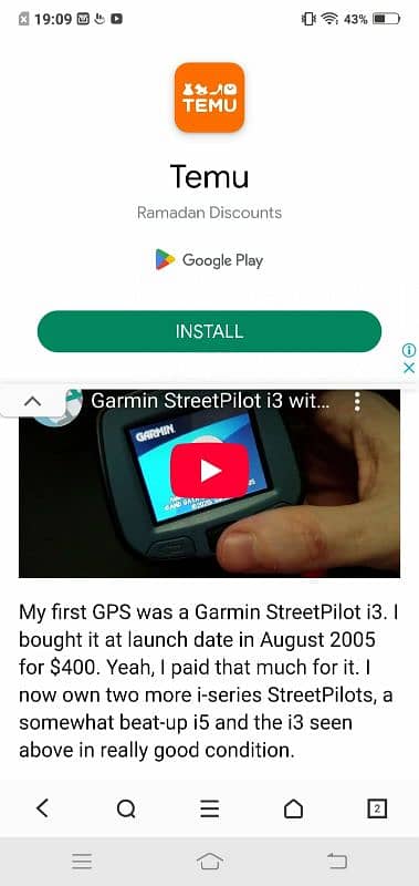 Germin street pilot i3 GPS not check imported cantainer items 0