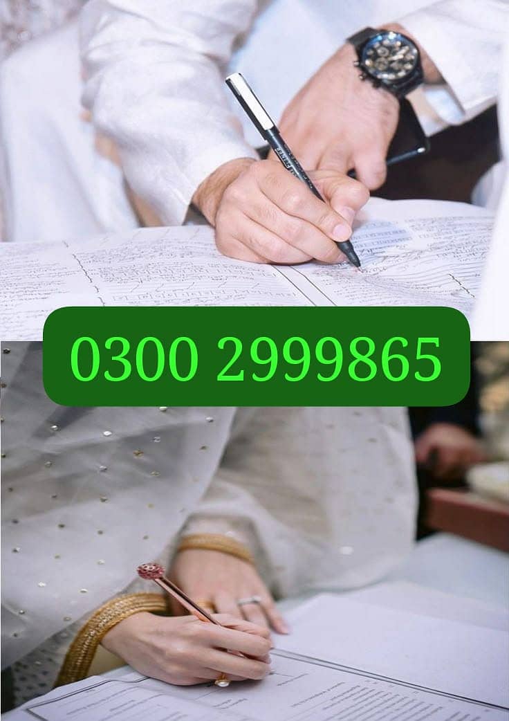 Nikah Khawan | Nikah service Lahore | Islamic Nikah| Nikah Registrar 0