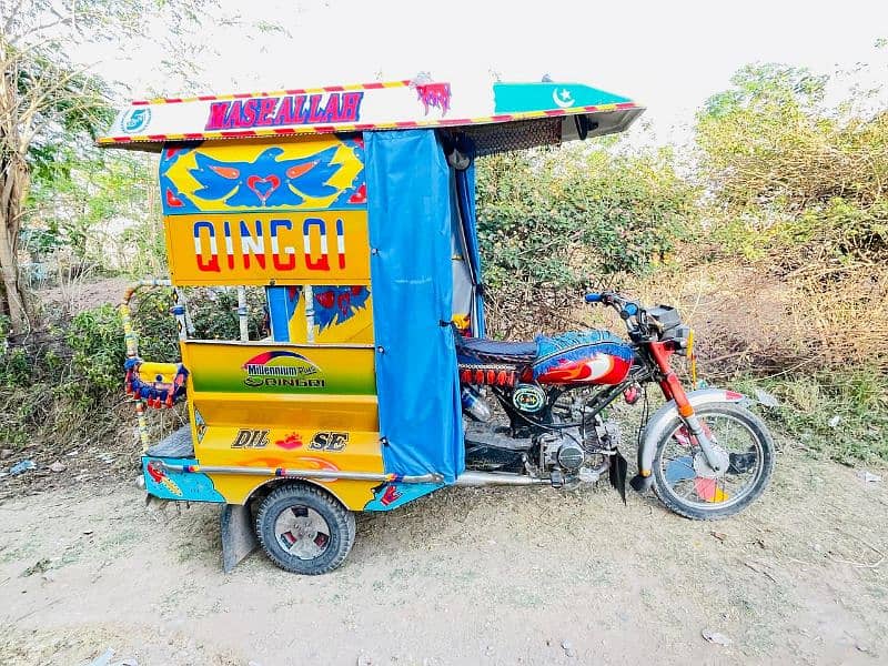 rikshaw QHINQI 2