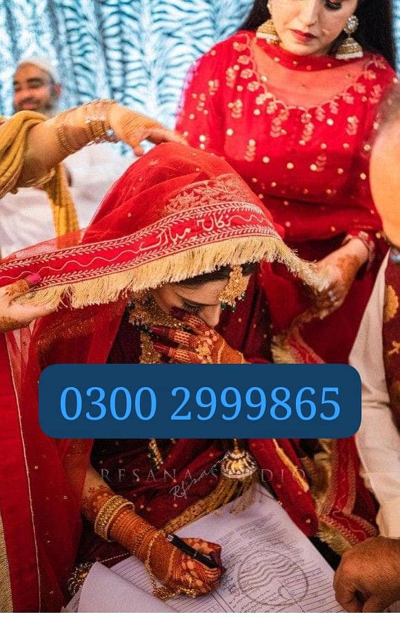 nikah service ,qazi nikah service , mufti, islamic nikah service 0