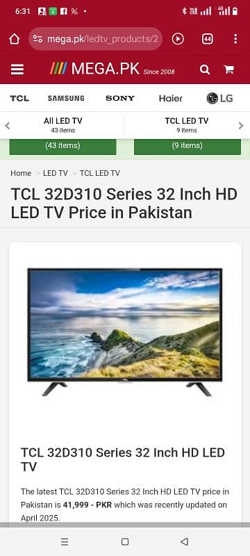 TCL New box pack LED fix price 7