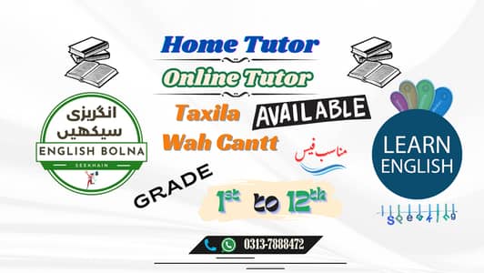 Home Tutor / Online Tutor Available