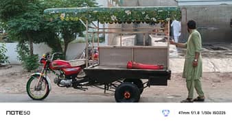 food point rikshaw