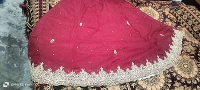 For Sale