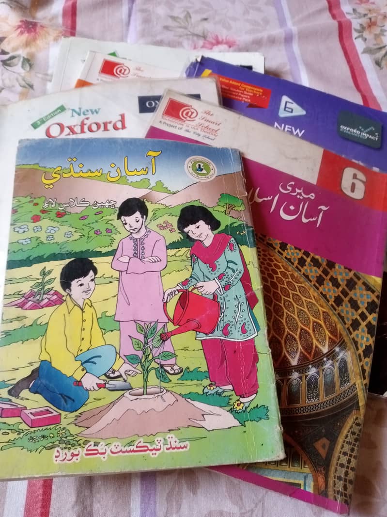 school books available class 7 5.9 3