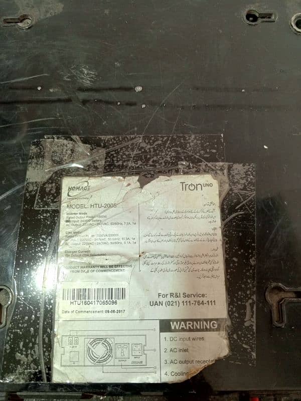 Homeage ups for urgent sale 0