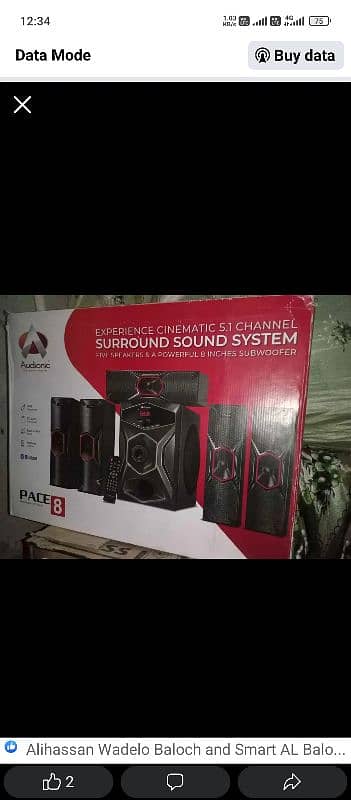 Audionic Speaker Pace 8 1