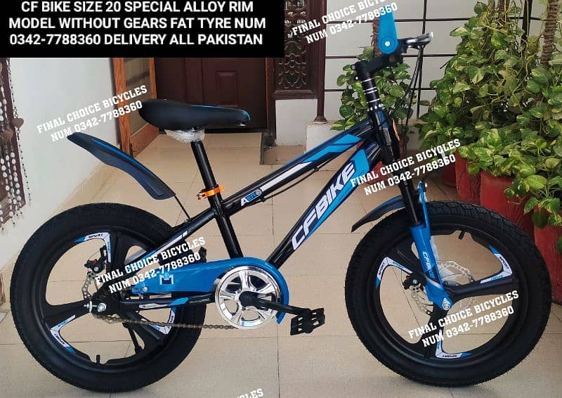 IMPORTED Cycle NEW BOX PACK Bicycle DIFFERENT PRICES cycle 03427788360 7