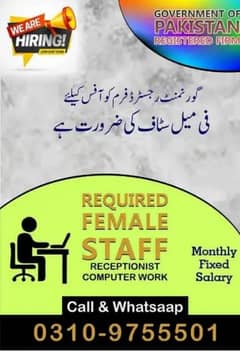 Required Female Receptionist