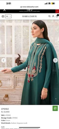Rabia