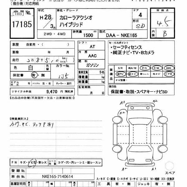Toyota Corolla Axio Hybrid 1.5 2016 | Corolla Axio 2016 4