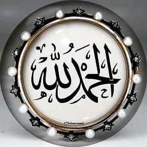 عبدالرحمن العربي