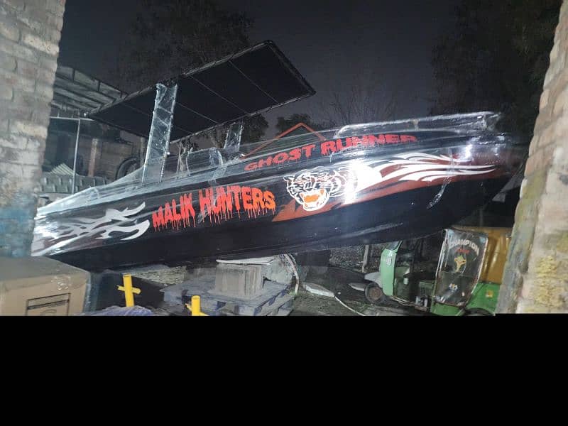 speed Boat with Engine 0