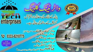 Water Tank Cleaning Service | Roof Heat Proofing Water proofing Servic