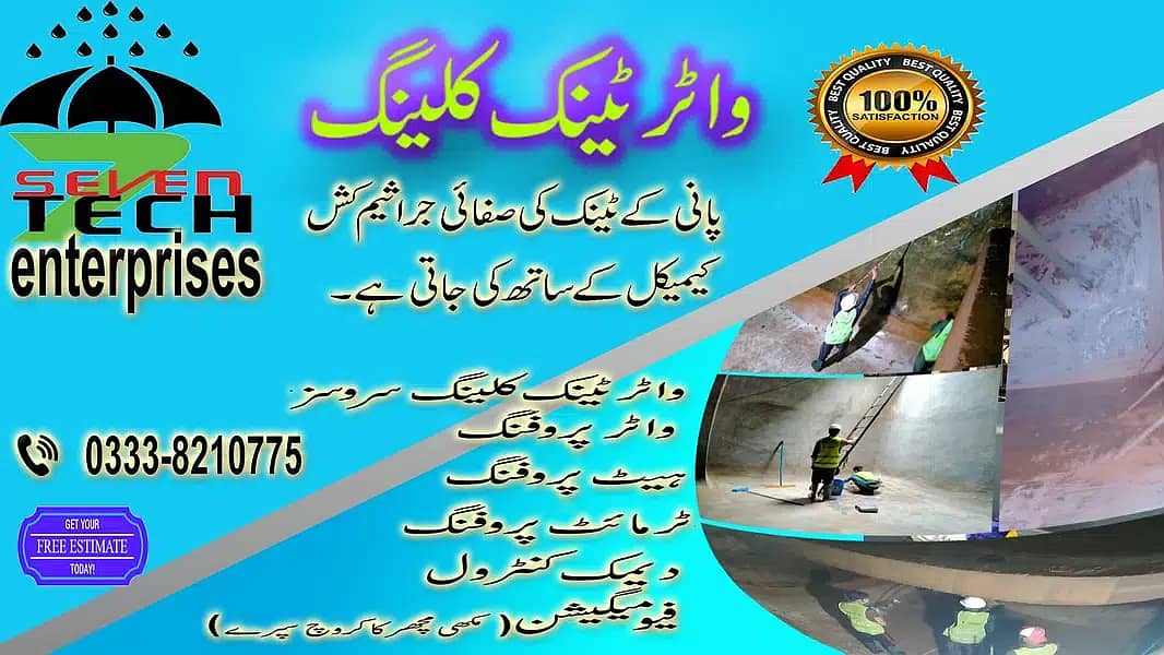 Termite control | Deemak control | Dengue spary,Fumgation,Pest control 2