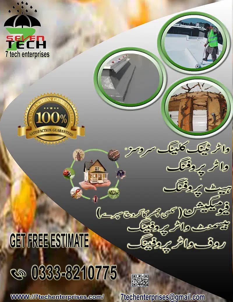 Termite control | Deemak control | Dengue spary,Fumgation,Pest control 3