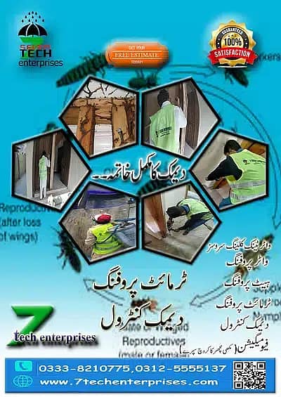 Termite control | Deemak control | Dengue spary,Fumgation,Pest control 4