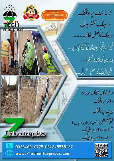 Termite control | Deemak control | Dengue spary,Fumgation,Pest control 5