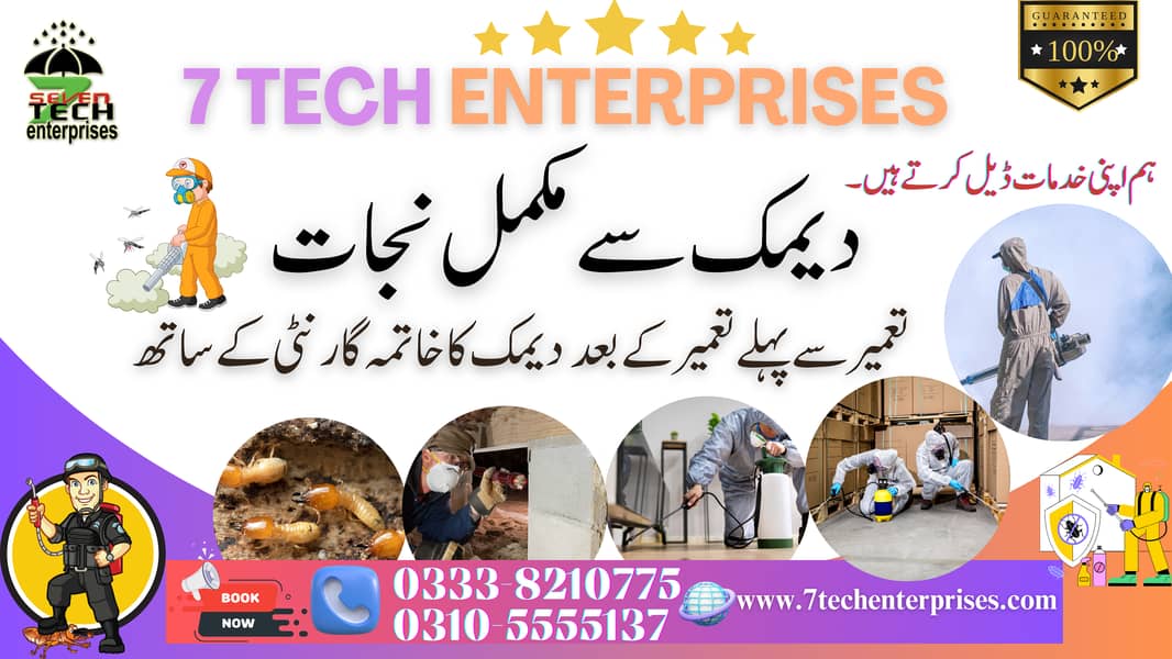Termite control | Deemak control | Dengue spary,Fumgation,Pest control 9
