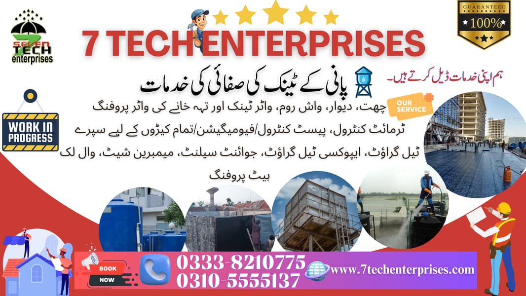 Termite control | Deemak control | Dengue spary,Fumgation,Pest control 10