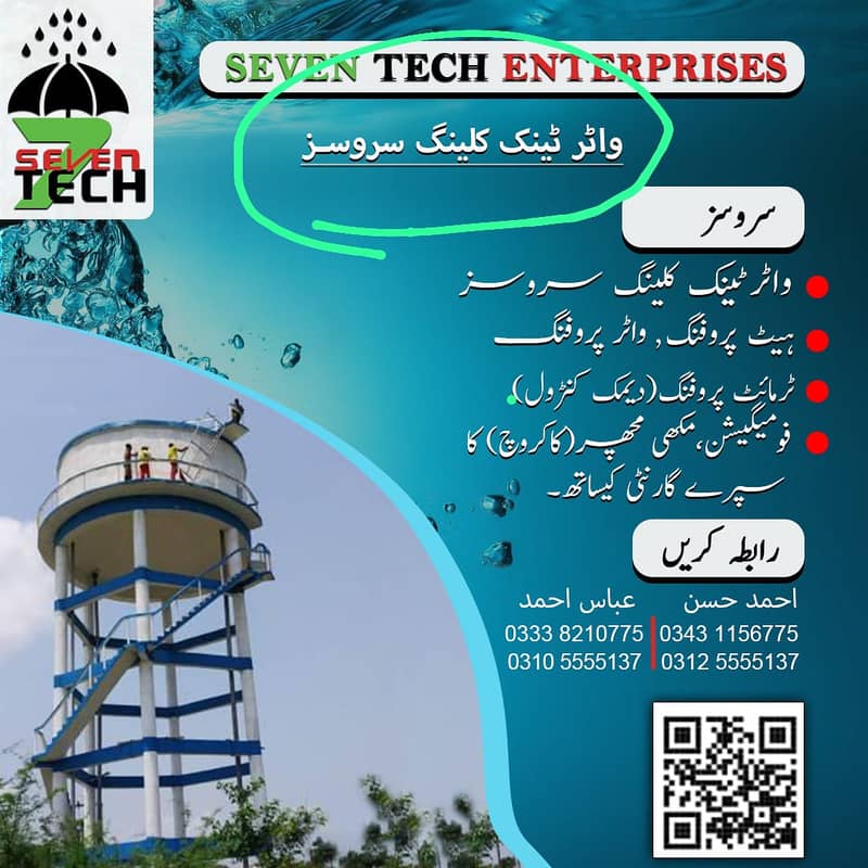 Termite control | Deemak control | Dengue spary,Fumgation,Pest control 16
