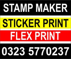 Stamp