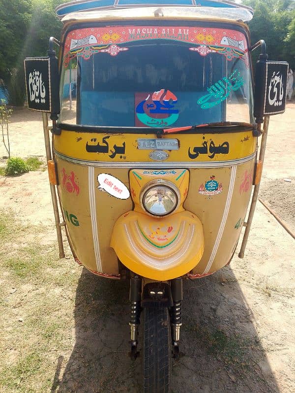 Tez raftar 1