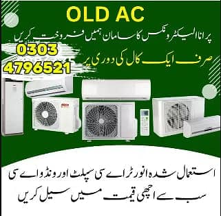 Old Ac Sale Purchase /Ac Purchase/Dc inverter Ac/split Ac/window Ac 0