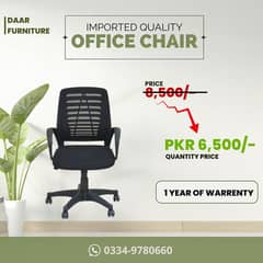 Imported Office Chair/Visitor Chair/Computer Chair/Gaming chair