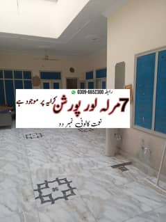 سات