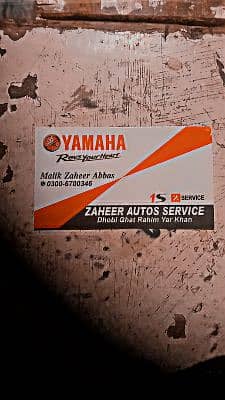 Zaheer