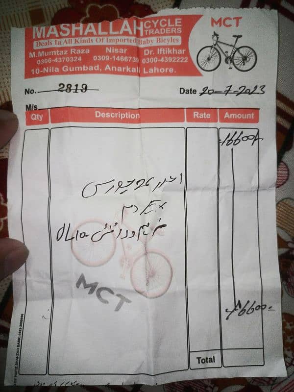 Cycle for sale urgent condition 10/7 7