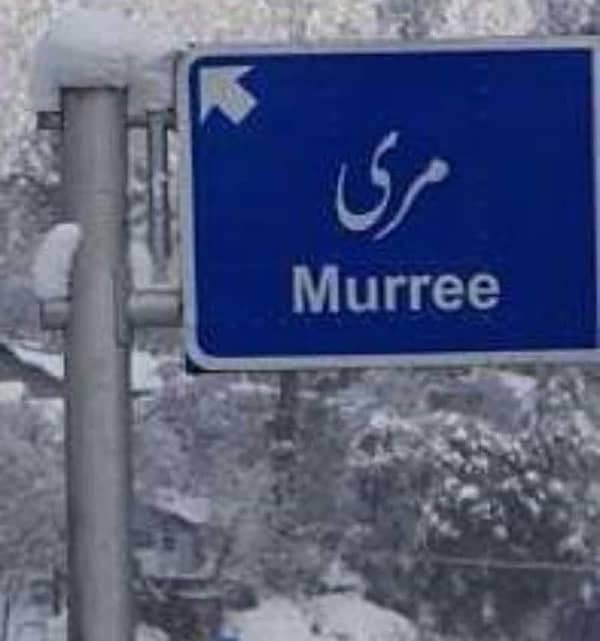 Plots in Available ( Murree) 4
