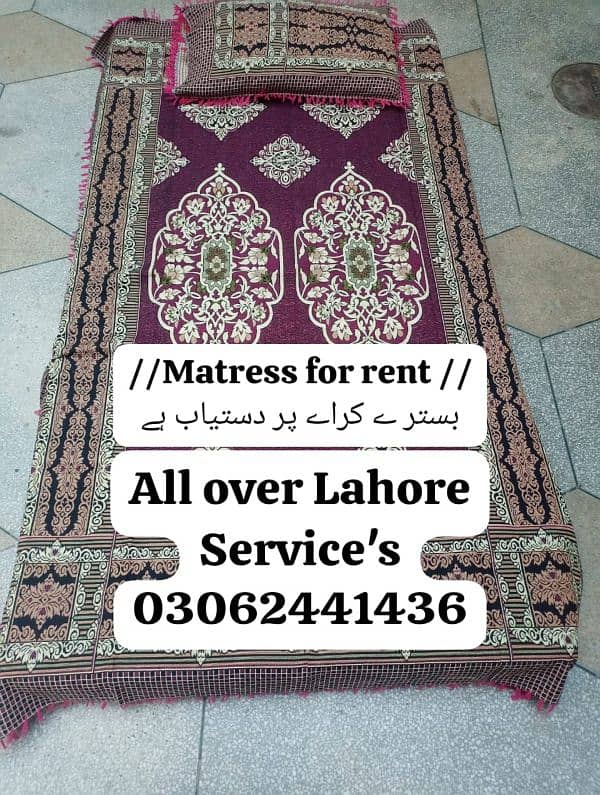 Mattress for rent/Matress for rent /بستر ے کراے پر دستیاب ہے/pillow/ 0