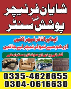 Sofa Bed Office chairs Dewan corner Sofa