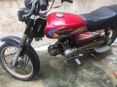 Super