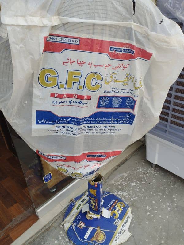 GFC floor fan 1